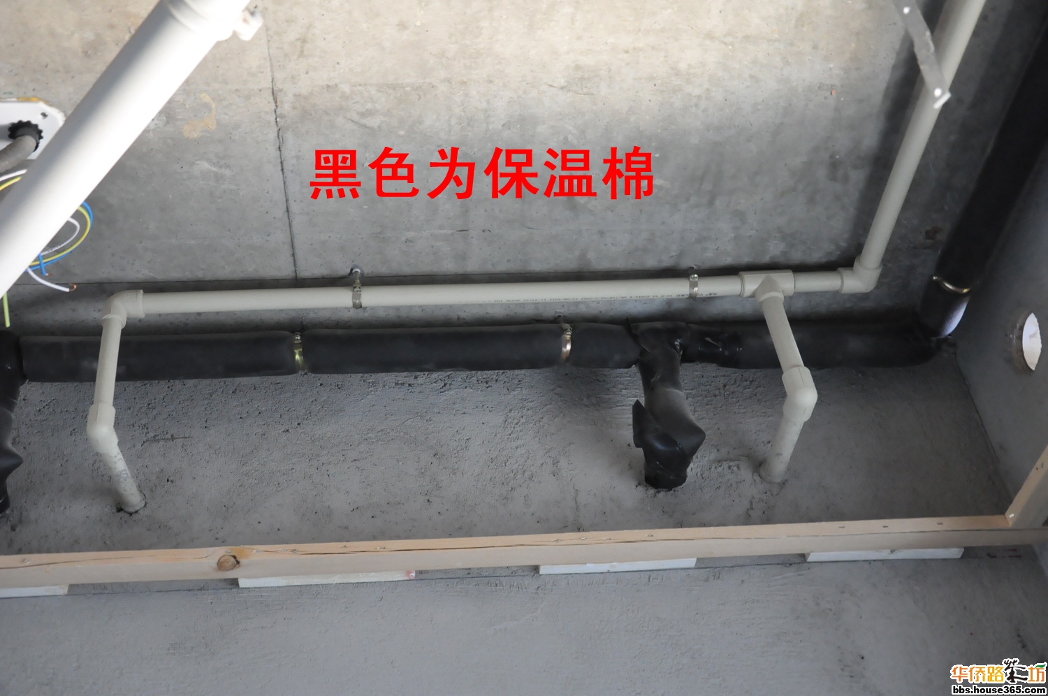 保温棉是包在热水管外面的,能减少热量的损失以及冷凝水的产生,这个做