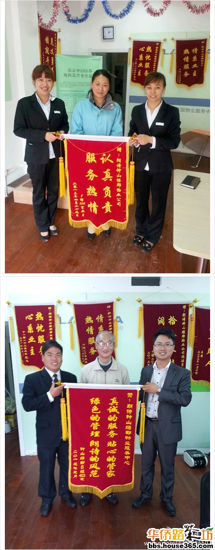 忍不住了!我也来表扬一下朗诗的物业团队们!_