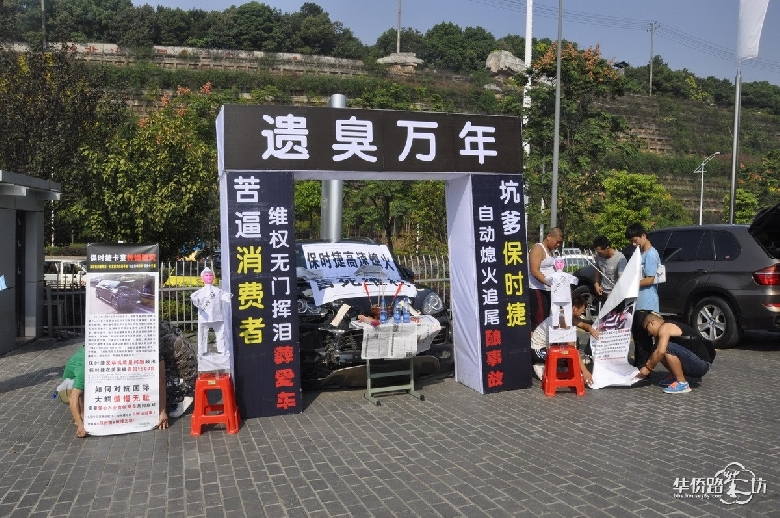 保时捷葬礼图片