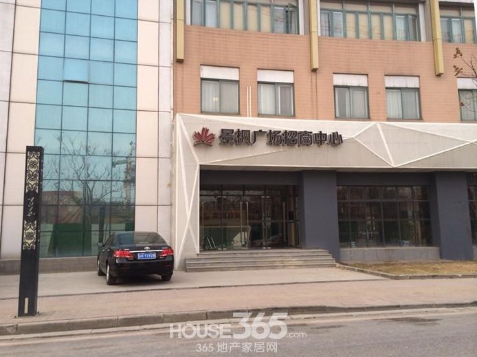 【商业地产资讯速递】2014-2-13:房地产商喊冤