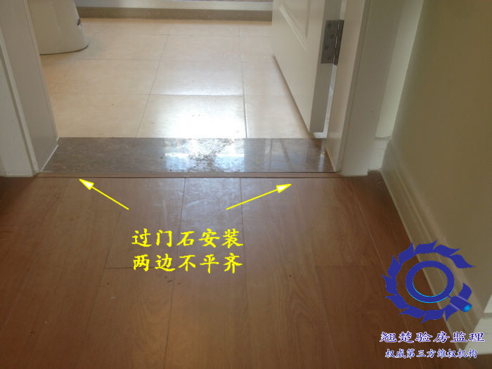 卫生间过门石两边高低不平.