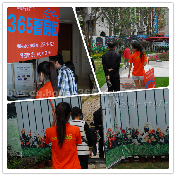 365春交会看房团.风往北吹之<em>渝北</em>线全程回放,