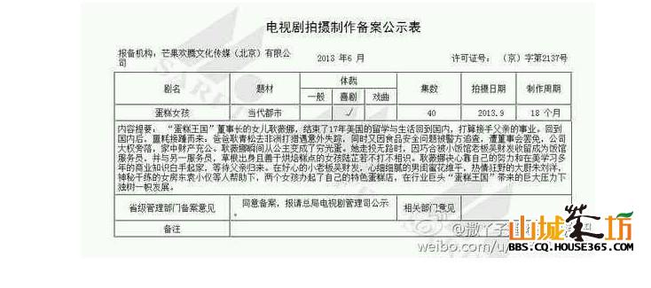 传闻湖南卫视要翻拍<em>破产姐妹,女主</em>初定柳岩和