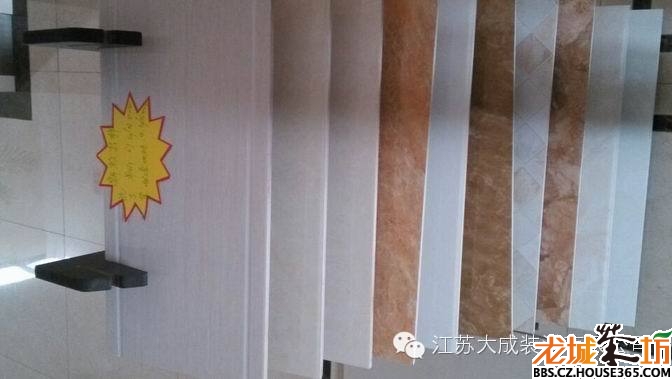 大成装潢“快速家魔方”