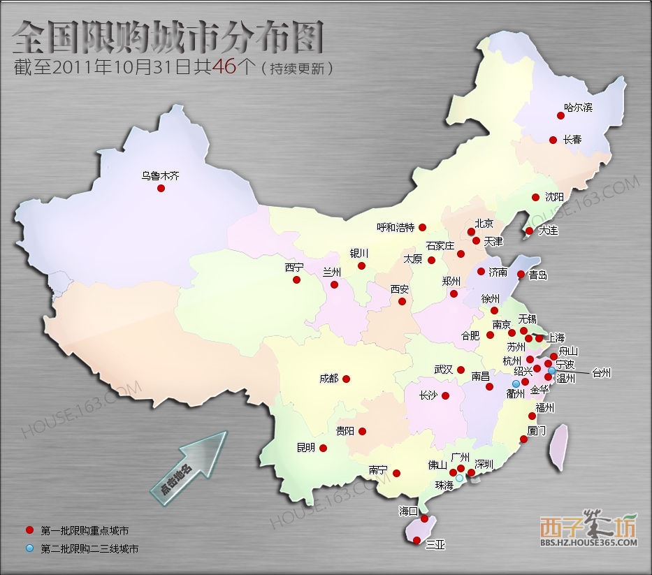 中国人口分布_人口城市分布