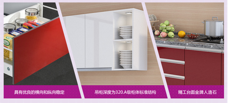 之<em>金牌厨柜 女人帮妞儿明星套餐卡其系列 定</em>制