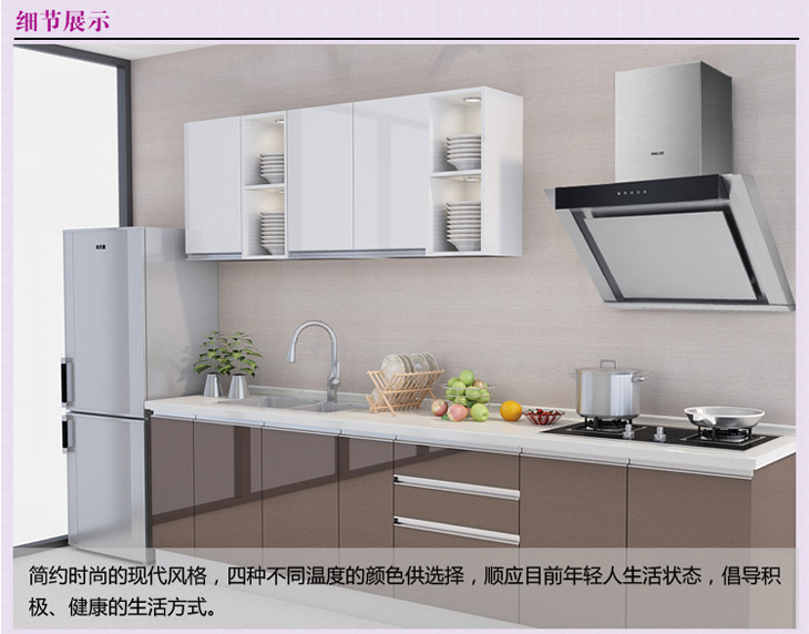 之<em>金牌厨柜 女人帮妞儿明星套餐卡其系列 定</em>制