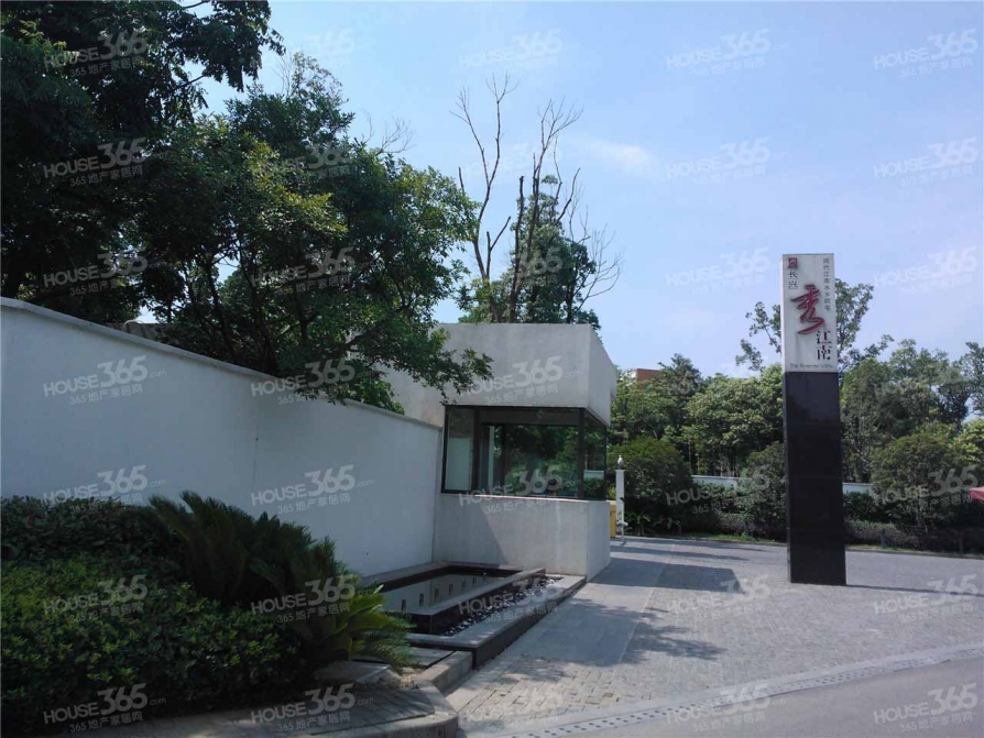 长兴秀江南_常州长兴秀江南二手房|租房|房价_常州365淘房