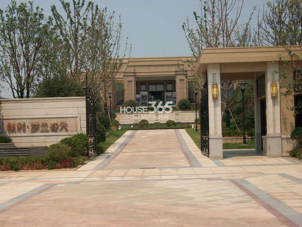 保利罗兰春天a2户型图85㎡_南京保利罗兰春天_南京网