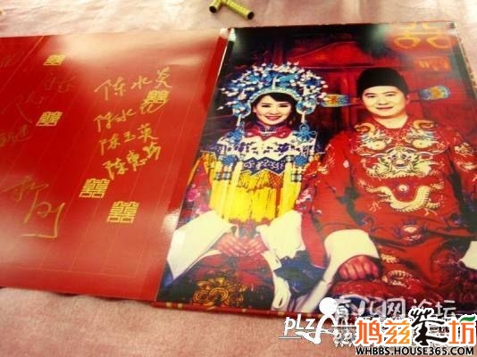 孩子们最喜欢的<em>红果果绿泡泡</em>已经结婚,奉上结