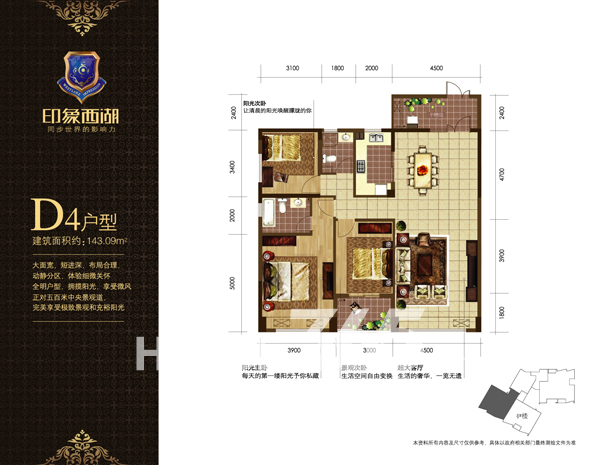 印象西湖:东组团独立产权车位7月30日发售-房产资讯-合肥房地产-365地