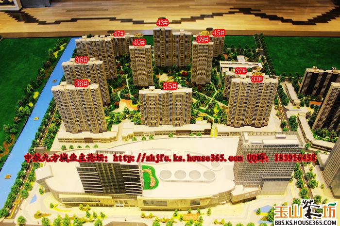 中航九方城基本信息