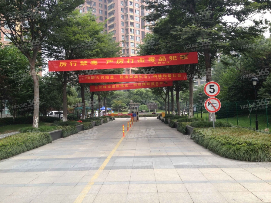 观邸国际寓所