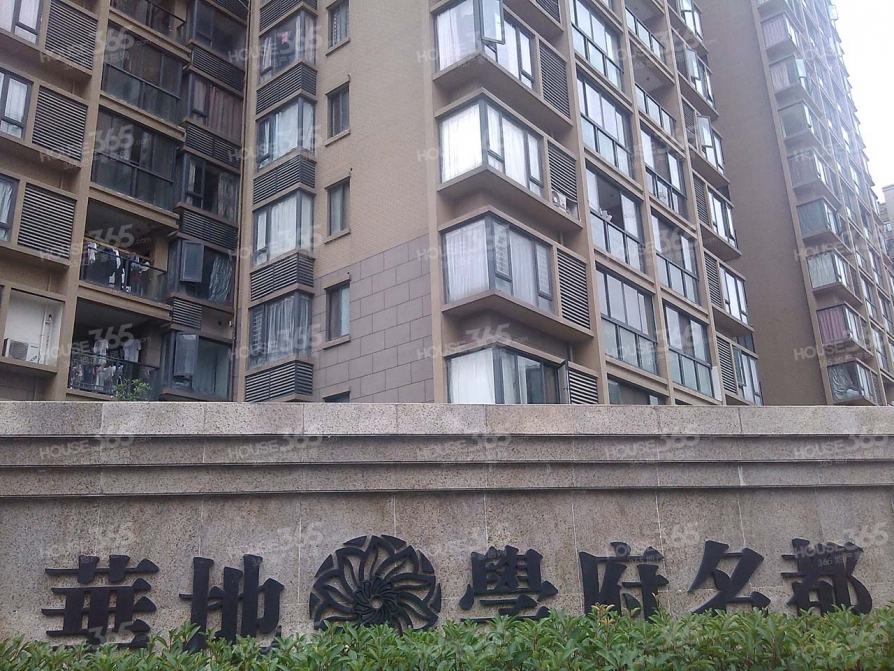 华地学府名都