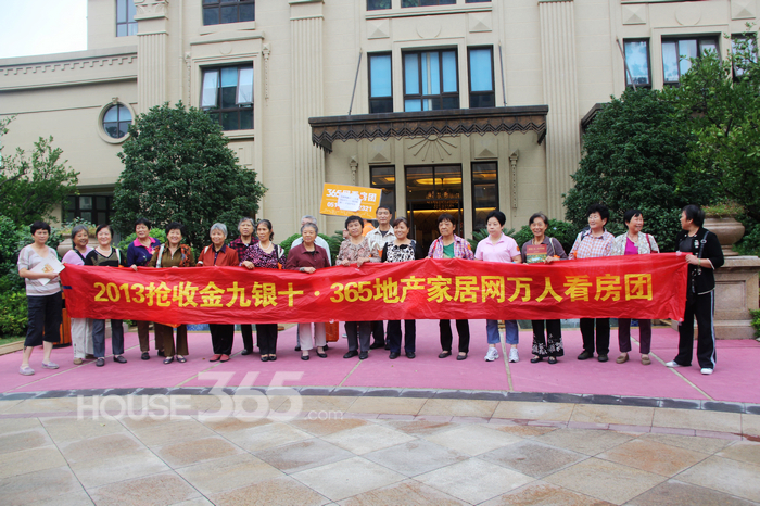 365业主论坛(365宅院业主论坛)